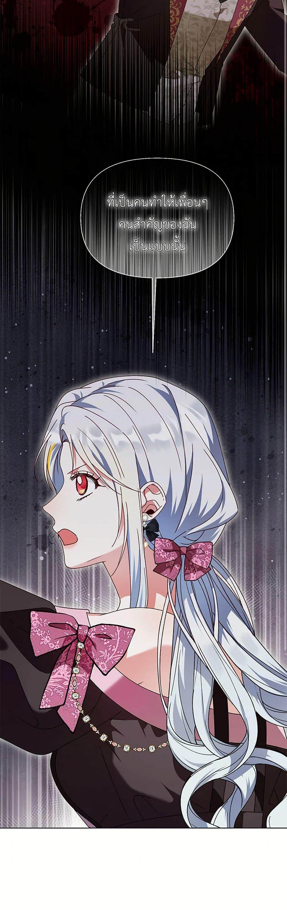 Manga-lc-com อ่านมังงะ อ่านการ์ตูน ออนไลน์ ฟรี The Bird Empress ตอนที่ 1 2 3 4 5 6 7 8 9 10 11 12 13 14 ฟรี ไม่มีโฆษณา Manga-lc - อ่าน มังงะ อ่าน การ์ตูน ออนไลน์ อ่านมังงะ ฟรี