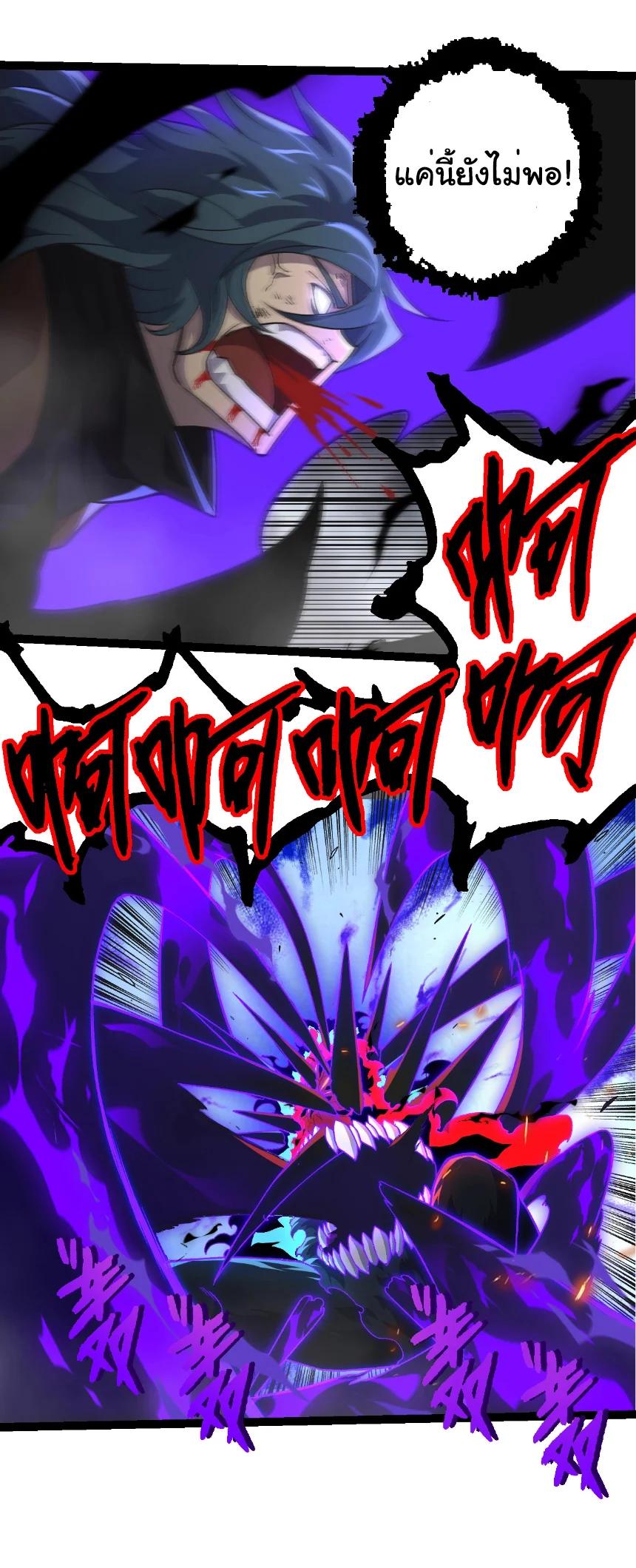 Manga-lc-com อ่านมังงะ อ่านการ์ตูน ออนไลน์ ฟรี Evolution from the Big Tree ตอนที่ 1 2 3 4 5 6 7 8 9 10 11 12 13 14 ฟรี ไม่มีโฆษณา Manga-lc - อ่าน มังงะ อ่าน การ์ตูน ออนไลน์ อ่านมังงะ ฟรี