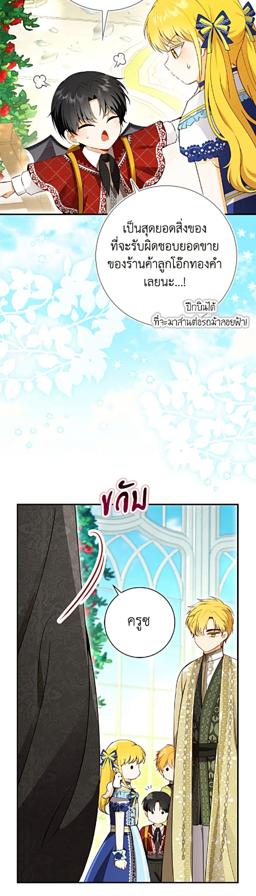 Manga-lc-com อ่านมังงะ อ่านการ์ตูน ออนไลน์ ฟรี Baby Squirrel Is Good at Everything ตอนที่ 1 2 3 4 5 6 7 8 9 10 11 12 13 14 ฟรี ไม่มีโฆษณา Manga-lc - อ่าน มังงะ อ่าน การ์ตูน ออนไลน์ อ่านมังงะ ฟรี