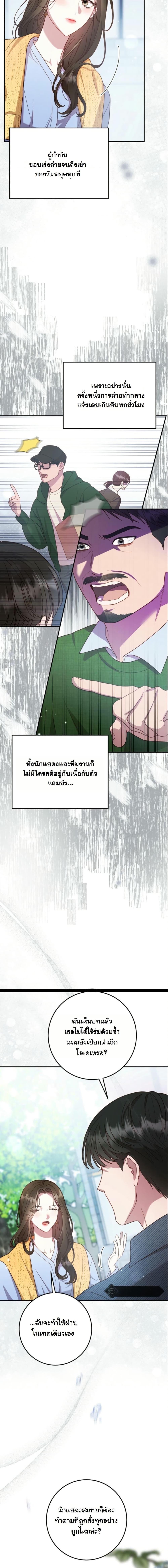 Manga-lc-com อ่านมังงะ อ่านการ์ตูน ออนไลน์ ฟรี Casting Cinderella ตอนที่ 1 2 3 4 5 6 7 8 9 10 11 12 13 14 ฟรี ไม่มีโฆษณา Manga-lc - อ่าน มังงะ อ่าน การ์ตูน ออนไลน์ อ่านมังงะ ฟรี