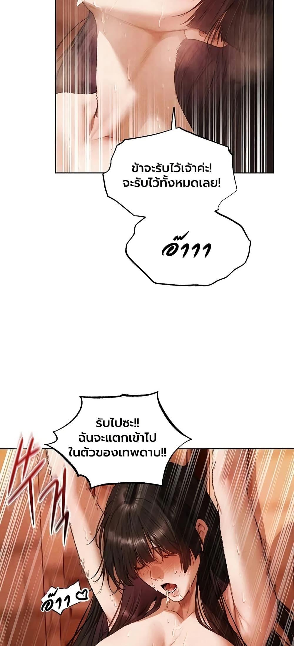 Doujin-Lc- อ่าน โดจิน มังฮวา เกาหลี ญี่ปุ่น จีน แปลไทย MILF Hunting ตอนที่ 1 2 3 4 5 6 7 8 9 10 11 12 13 14 ฟรี ไม่มีโฆษณา อ่าน โดจิน Manhwa เกาหลี ญี่ปุ่น จีน เรามีครบ คัดมาให้เน้นๆ โดจิน 18+ รับประกันความฟินโดย  Doujin Lc
