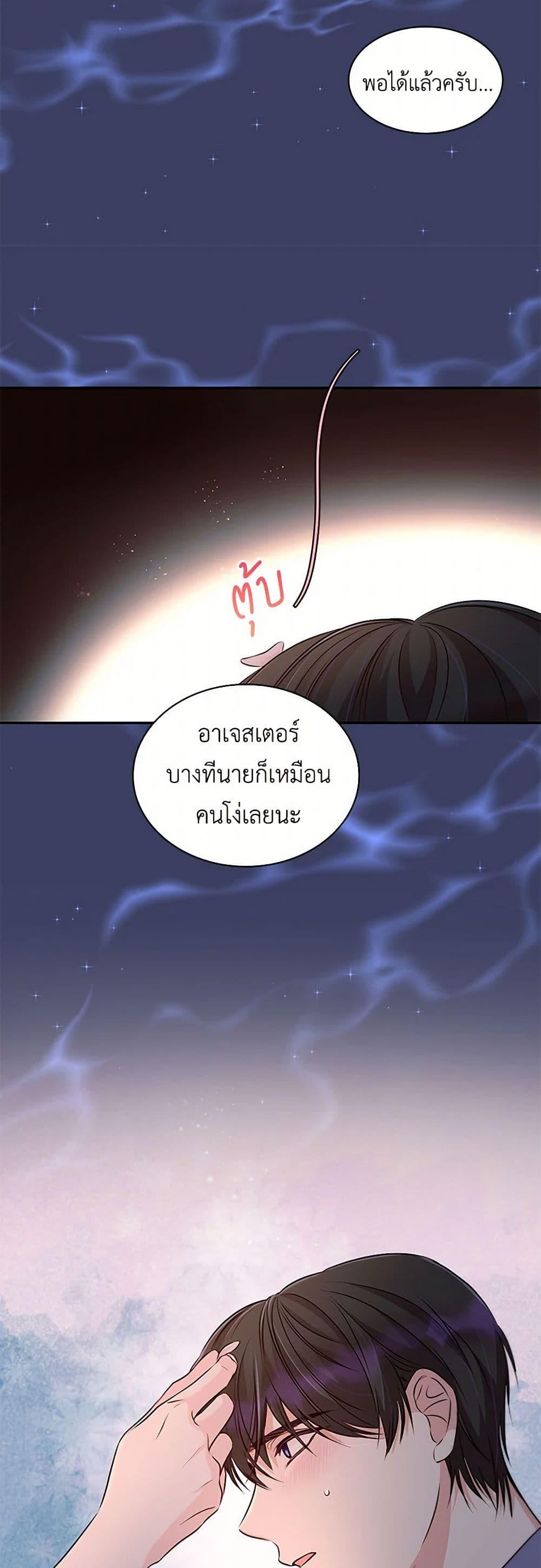 Manga-lc-com อ่านมังงะ อ่านการ์ตูน ออนไลน์ ฟรี Villains Behind the Curtains ตอนที่ 1 2 3 4 5 6 7 8 9 10 11 12 13 14 ฟรี ไม่มีโฆษณา Manga-lc - อ่าน มังงะ อ่าน การ์ตูน ออนไลน์ อ่านมังงะ ฟรี