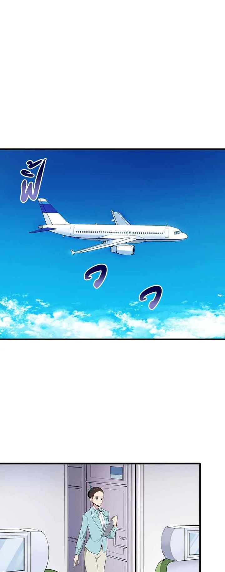 Manga-lc-com อ่านมังงะ อ่านการ์ตูน ออนไลน์ ฟรี The Descent of the Demonic Master ตอนที่ 1 2 3 4 5 6 7 8 9 10 11 12 13 14 ฟรี ไม่มีโฆษณา Manga-lc - อ่าน มังงะ อ่าน การ์ตูน ออนไลน์ อ่านมังงะ ฟรี