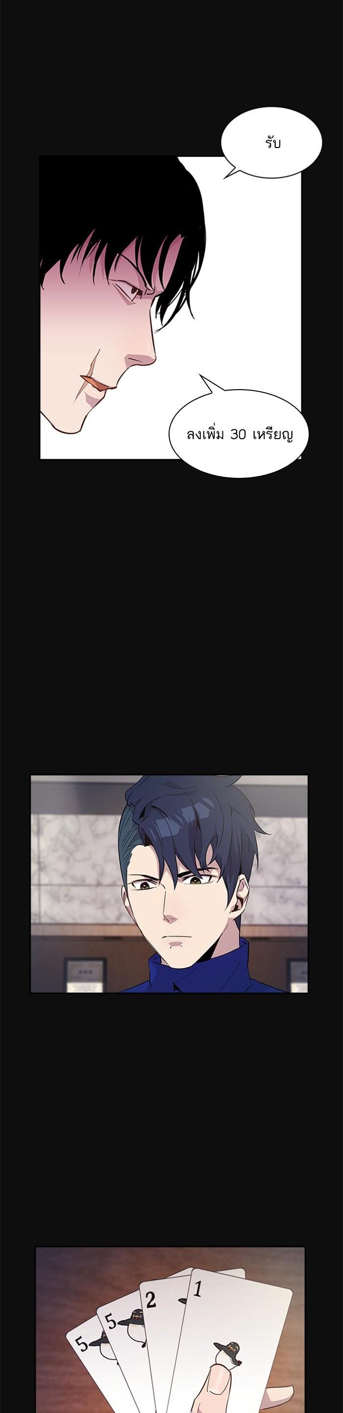 Manga-lc-com อ่านมังงะ อ่านการ์ตูน ออนไลน์ ฟรี The World Is Money and Power กลโกงโลกพนัน ตอนที่ 1 2 3 4 5 6 7 8 9 10 11 12 13 14 ฟรี ไม่มีโฆษณา Manga-lc - อ่าน มังงะ อ่าน การ์ตูน ออนไลน์ อ่านมังงะ ฟรี