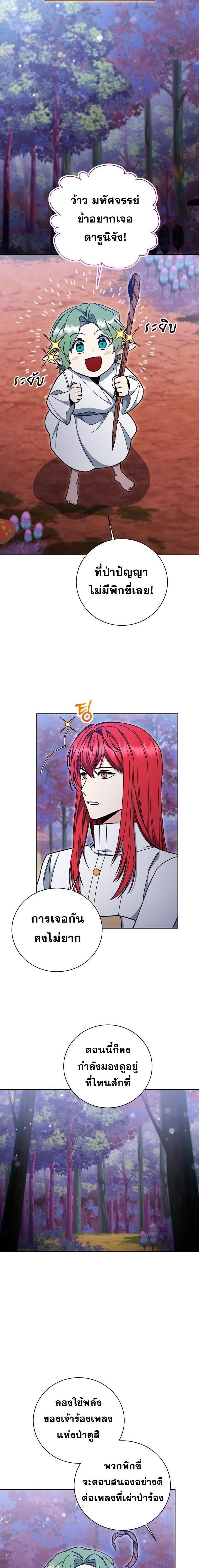 Manga-lc-com อ่านมังงะ อ่านการ์ตูน ออนไลน์ ฟรี Winterbell ตอนที่ 1 2 3 4 5 6 7 8 9 10 11 12 13 14 ฟรี ไม่มีโฆษณา Manga-lc - อ่าน มังงะ อ่าน การ์ตูน ออนไลน์ อ่านมังงะ ฟรี