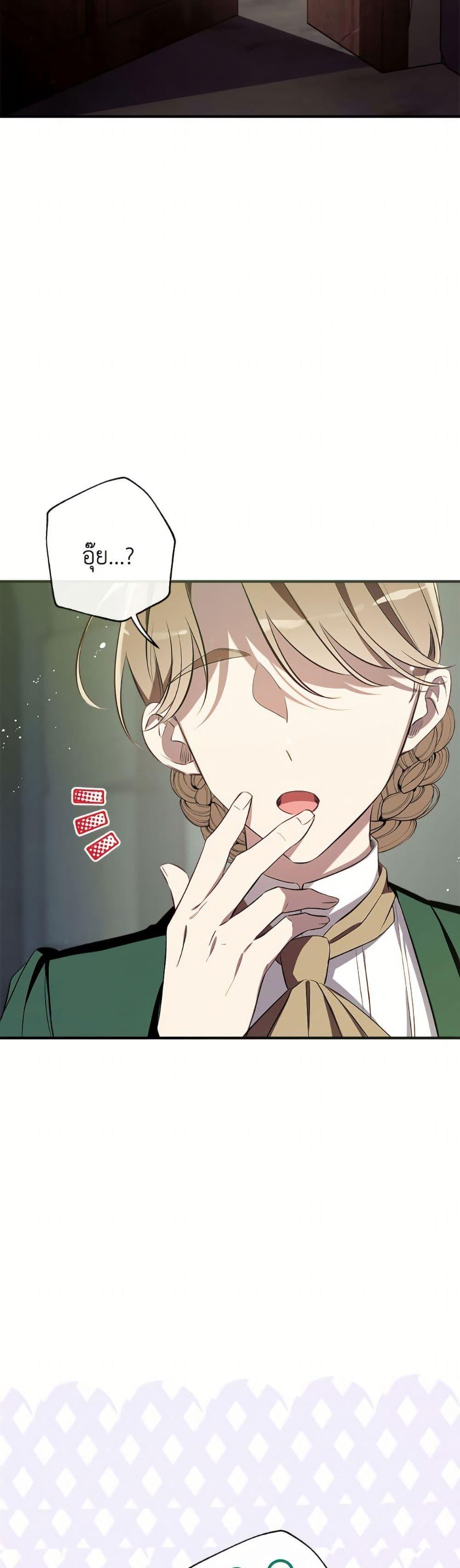 Manga-lc-com อ่านมังงะ อ่านการ์ตูน ออนไลน์ ฟรี Can We Become a Family ตอนที่ 1 2 3 4 5 6 7 8 9 10 11 12 13 14 ฟรี ไม่มีโฆษณา Manga-lc - อ่าน มังงะ อ่าน การ์ตูน ออนไลน์ อ่านมังงะ ฟรี