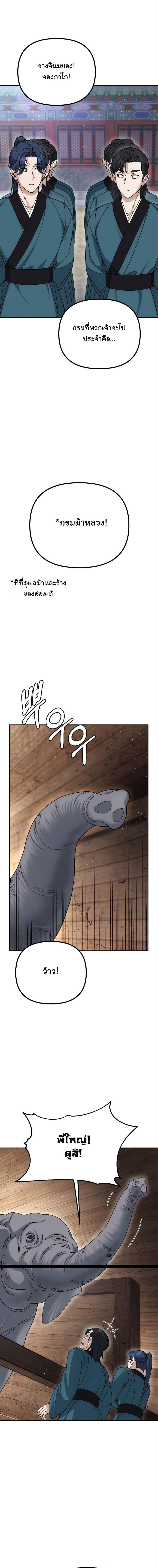 Manga-lc-com อ่านมังงะ อ่านการ์ตูน ออนไลน์ ฟรี The Eunuch’s Second Life ตอนที่ 1 2 3 4 5 6 7 8 9 10 11 12 13 14 ฟรี ไม่มีโฆษณา Manga-lc - อ่าน มังงะ อ่าน การ์ตูน ออนไลน์ อ่านมังงะ ฟรี