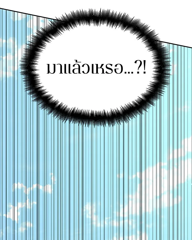 Omniscient Reader อ่านชะตาวันสิ้นโลก ตอนที่ 23 โลกที่ถูกทอดทิ้ง (2) รูปที่ 38