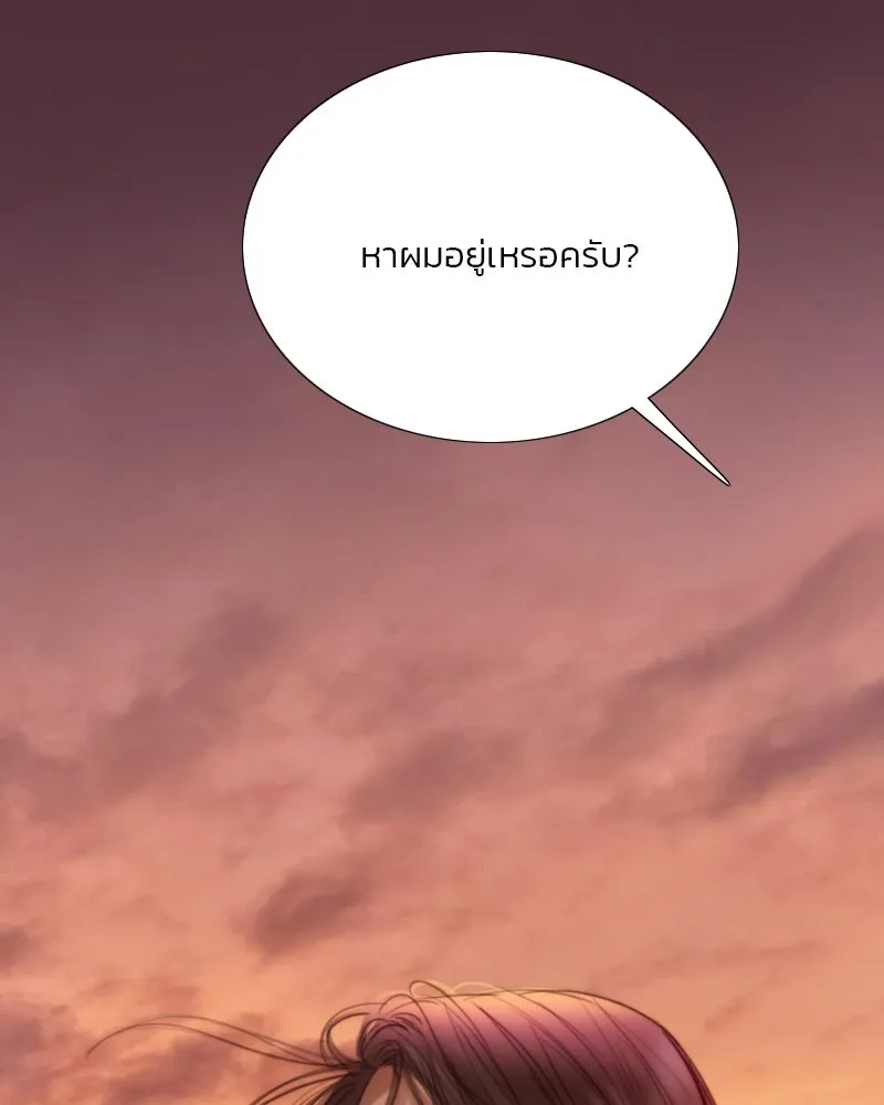 เซเรน่า ตอนที่ 99 รูปที่ 2