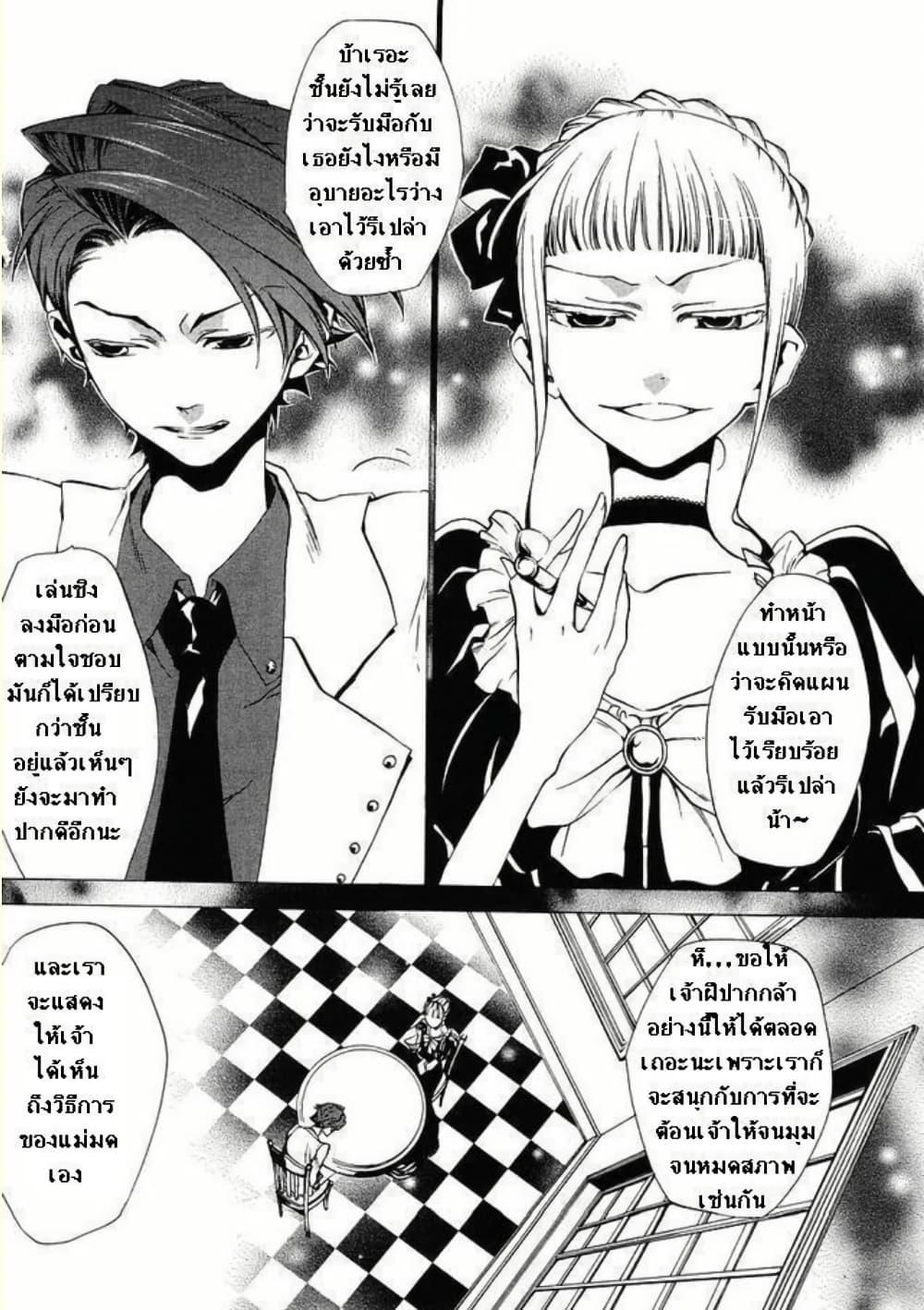 Manga-lc-com อ่านมังงะ อ่านการ์ตูน ออนไลน์ ฟรี Umineko no Naku Koro ni Episode 2 Turn of the Golden Witch ตอนที่ 1 2 3 4 5 6 7 8 9 10 11 12 13 14 ฟรี ไม่มีโฆษณา Manga-lc - อ่าน มังงะ อ่าน การ์ตูน ออนไลน์ อ่านมังงะ ฟรี