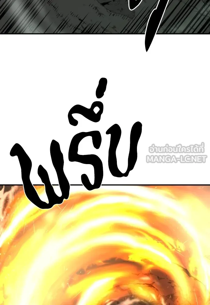ยอดสถาปนิกผู้พิทักษ์อาณาจักร ตอนที่ 11 รูปที่ 78