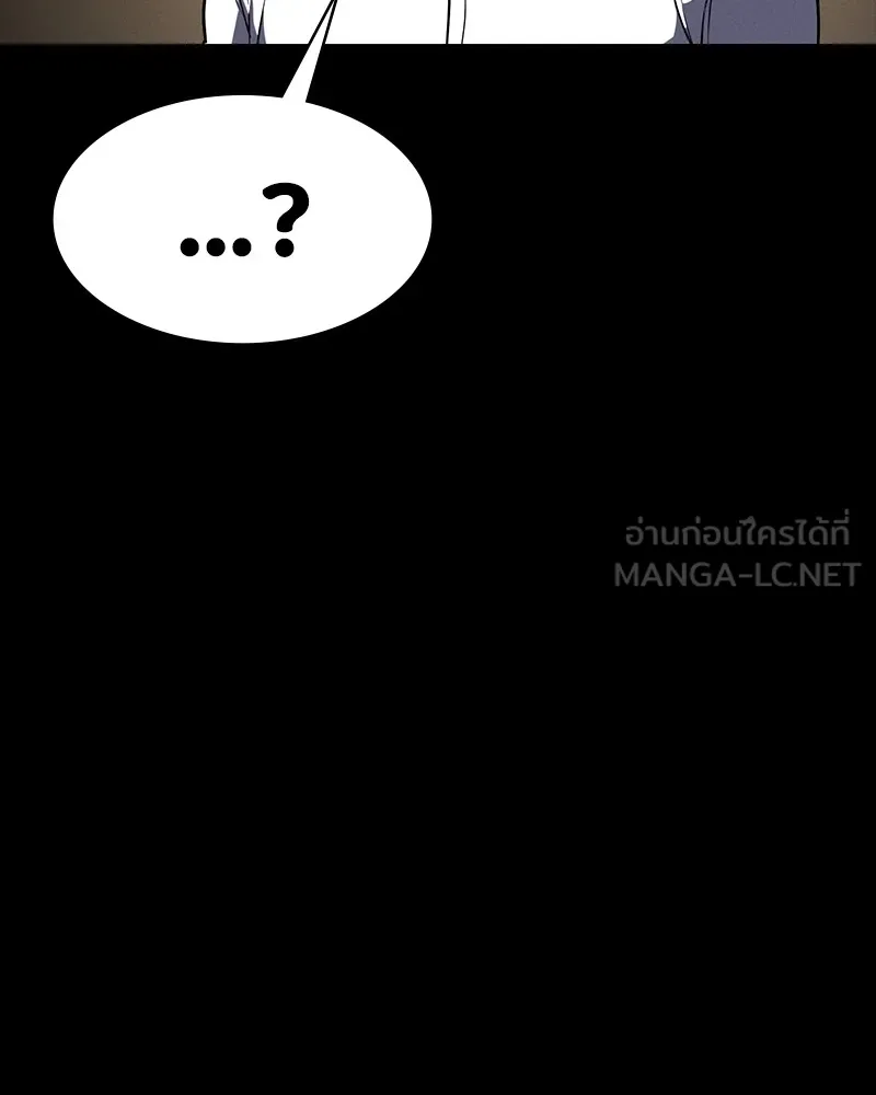 มือสังหารพันธุ์อมตะ ตอนที่ 14 รูปที่ 126