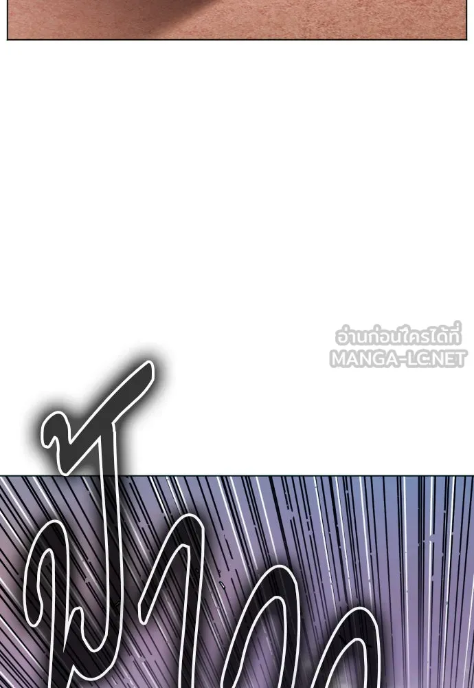 ดรูอิดแห่งสถานีโซล ตอนที่ 16 รูปที่ 105