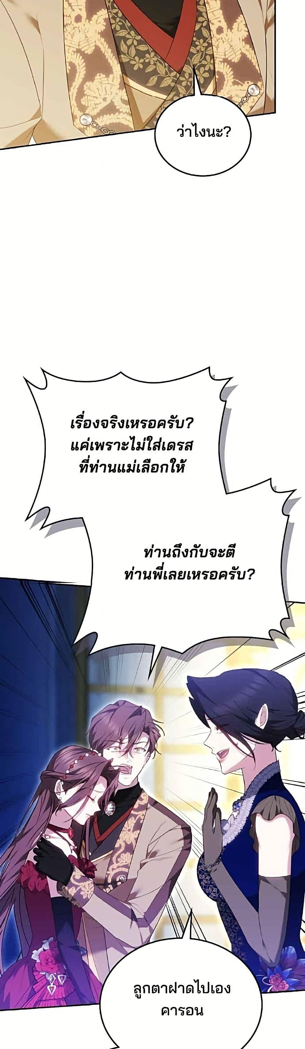 Manga-lc-com อ่านมังงะ อ่านการ์ตูน ออนไลน์ ฟรี The Reason Why the Villainess Picked up a Sword ตอนที่ 1 2 3 4 5 6 7 8 9 10 11 12 13 14 ฟรี ไม่มีโฆษณา Manga-lc - อ่าน มังงะ อ่าน การ์ตูน ออนไลน์ อ่านมังงะ ฟรี