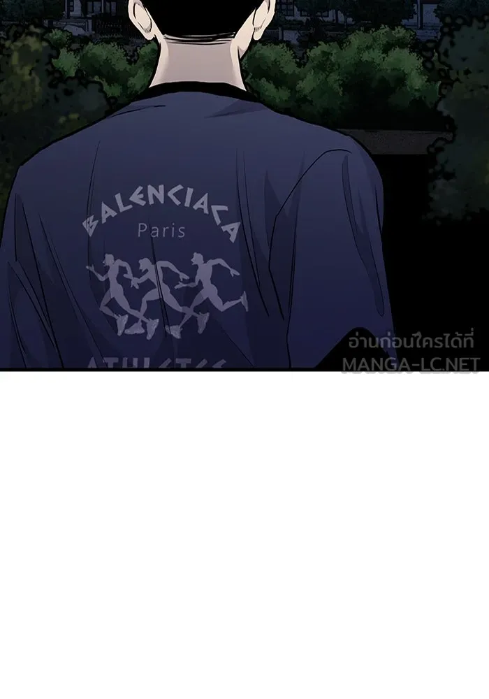 มีนา เกิดมาล่า ตอนที่ 49 รูปที่ 54