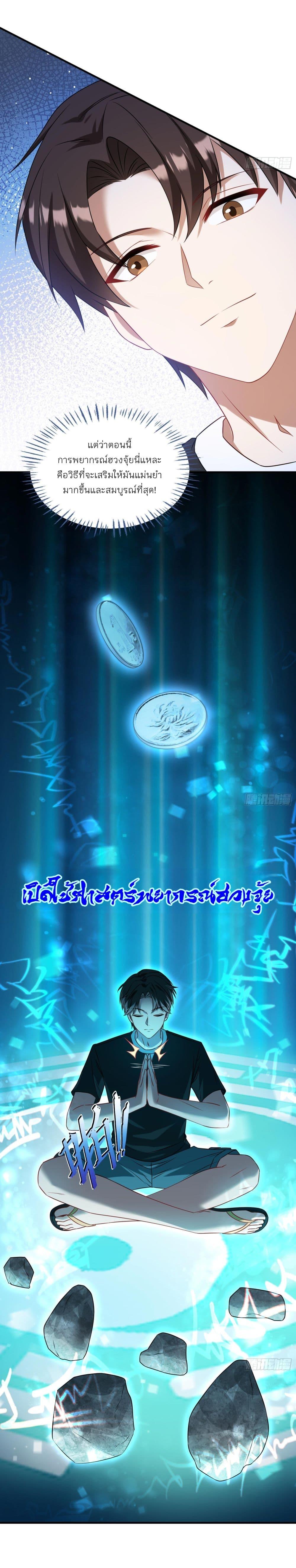 Manga-lc-com อ่านมังงะ อ่านการ์ตูน ออนไลน์ ฟรี Became a Billionaire After Dog Licking Improperly ตอนที่ 1 2 3 4 5 6 7 8 9 10 11 12 13 14 ฟรี ไม่มีโฆษณา Manga-lc - อ่าน มังงะ อ่าน การ์ตูน ออนไลน์ อ่านมังงะ ฟรี