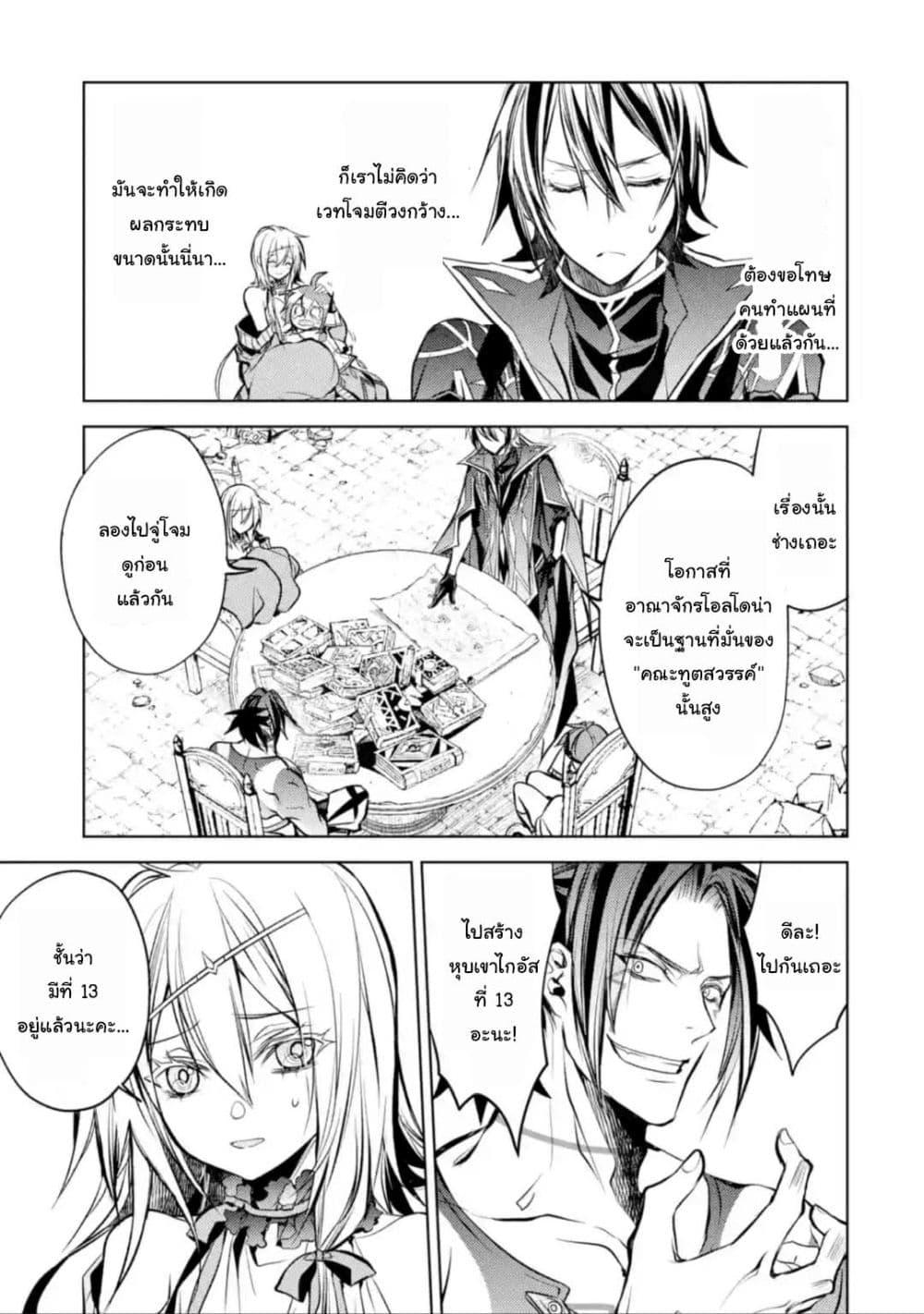 Manga-lc-com อ่านมังงะ อ่านการ์ตูน ออนไลน์ ฟรี Senmetsumadou no Saikyou Kenja ตอนที่ 1 2 3 4 5 6 7 8 9 10 11 12 13 14 ฟรี ไม่มีโฆษณา Manga-lc - อ่าน มังงะ อ่าน การ์ตูน ออนไลน์ อ่านมังงะ ฟรี