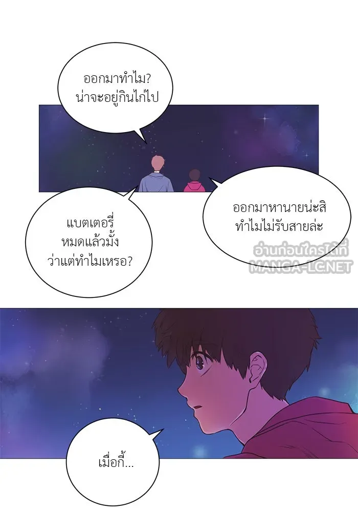 อย่าล้อเล่นกับหัวใจ ตอนที่ 9 รูปที่ 45