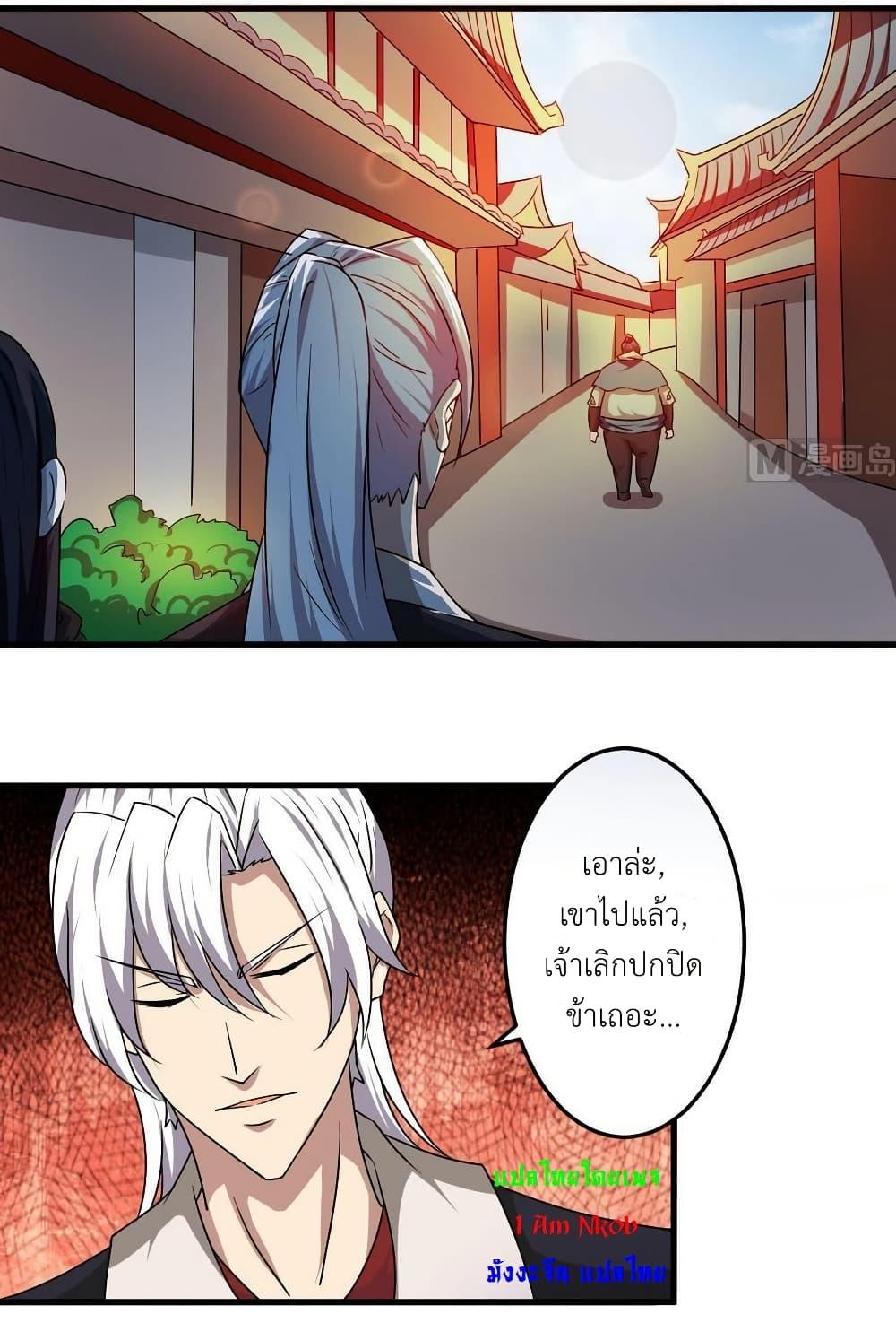 Manga-lc-com อ่านมังงะ อ่านการ์ตูน ออนไลน์ ฟรี Magic Fairy ปรัมปราแห่งเวทมนตร์ ตอนที่ 1 2 3 4 5 6 7 8 9 10 11 12 13 14 ฟรี ไม่มีโฆษณา Manga-lc - อ่าน มังงะ อ่าน การ์ตูน ออนไลน์ อ่านมังงะ ฟรี