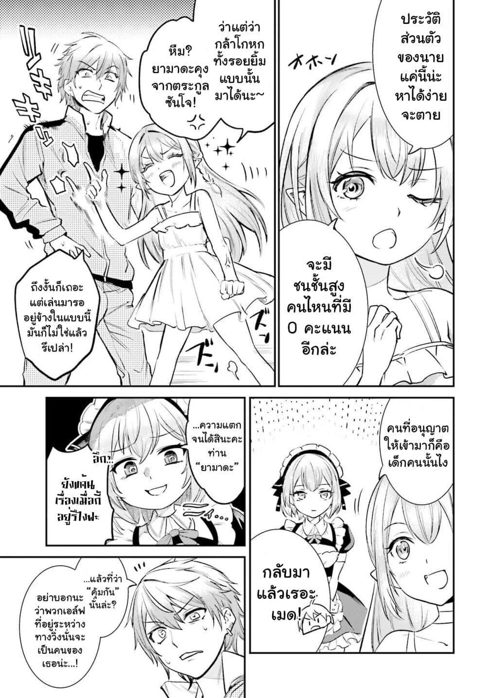 Manga-lc-com อ่านมังงะ อ่านการ์ตูน ออนไลน์ ฟรี Danshi Kinsei Game Sekai de Ore ga Yarubeki Yuiitsu no Koto Yuri no Ma ni Hasamaru Otoko to Shite Tensei shite shimaimashita ตอนที่ 1 2 3 4 5 6 7 8 9 10 11 12 13 14 ฟรี ไม่มีโฆษณา Manga-lc - อ่าน มังงะ อ่าน การ์ตูน ออนไลน์ อ่านมังงะ ฟรี