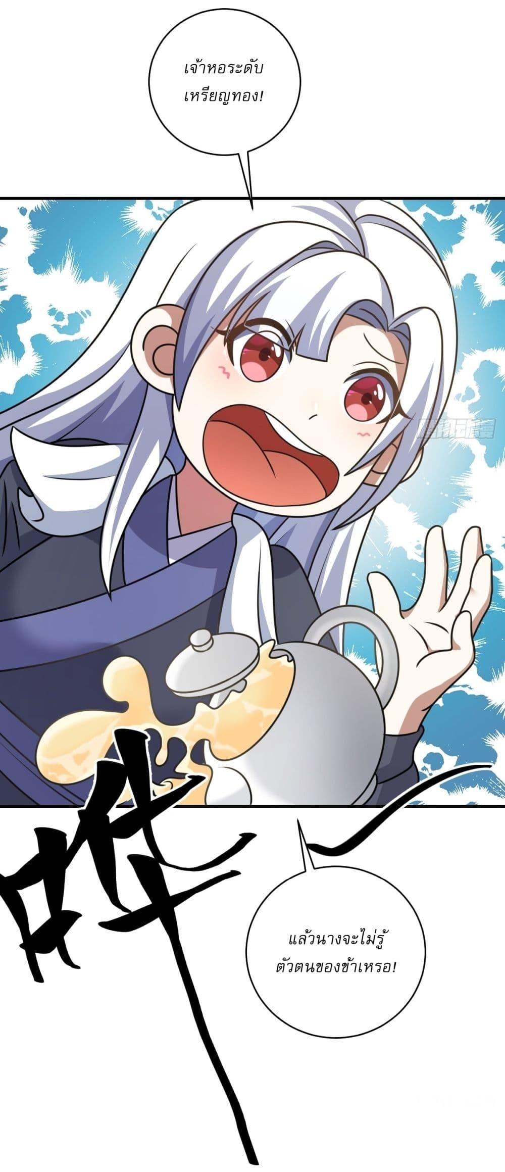 Manga-lc-com อ่านมังงะ อ่านการ์ตูน ออนไลน์ ฟรี Invincible After a Hundred Years of Seclusion ตอนที่ 1 2 3 4 5 6 7 8 9 10 11 12 13 14 ฟรี ไม่มีโฆษณา Manga-lc - อ่าน มังงะ อ่าน การ์ตูน ออนไลน์ อ่านมังงะ ฟรี