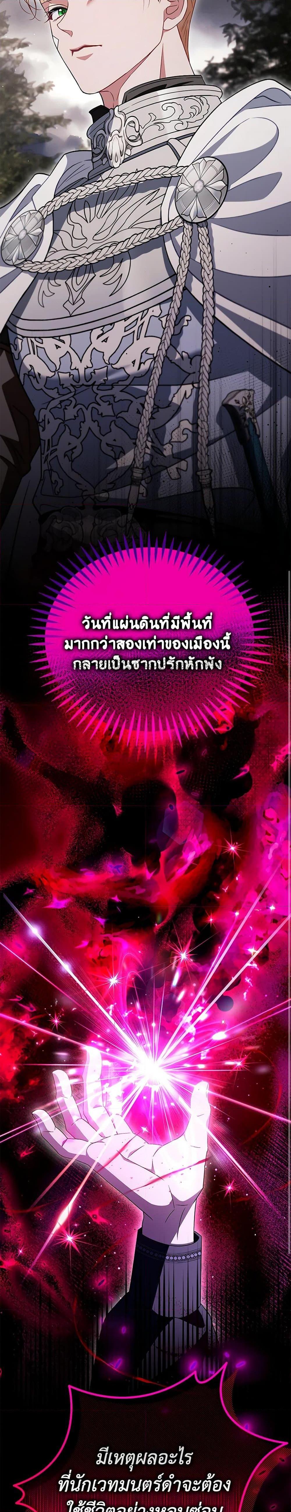 Manga-lc-com อ่านมังงะ อ่านการ์ตูน ออนไลน์ ฟรี I Will Become the Villain’s Poison Taster ตอนที่ 1 2 3 4 5 6 7 8 9 10 11 12 13 14 ฟรี ไม่มีโฆษณา Manga-lc - อ่าน มังงะ อ่าน การ์ตูน ออนไลน์ อ่านมังงะ ฟรี