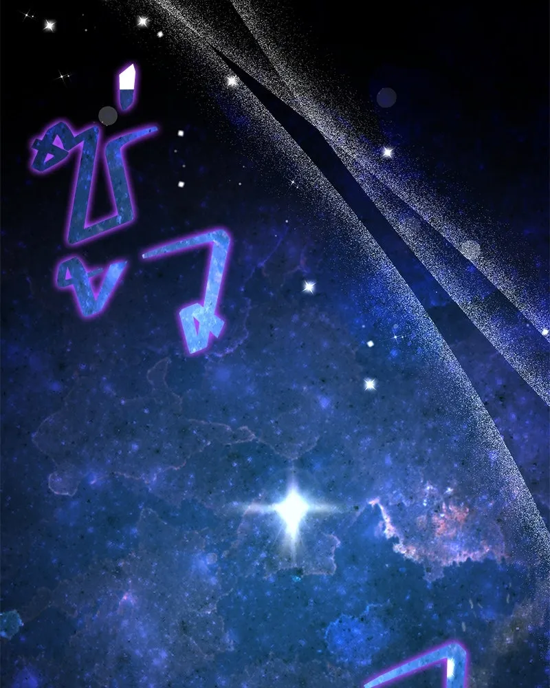 คนสวนโลกฮันเตอร์ ตอนที่ 20 รูปที่ 74