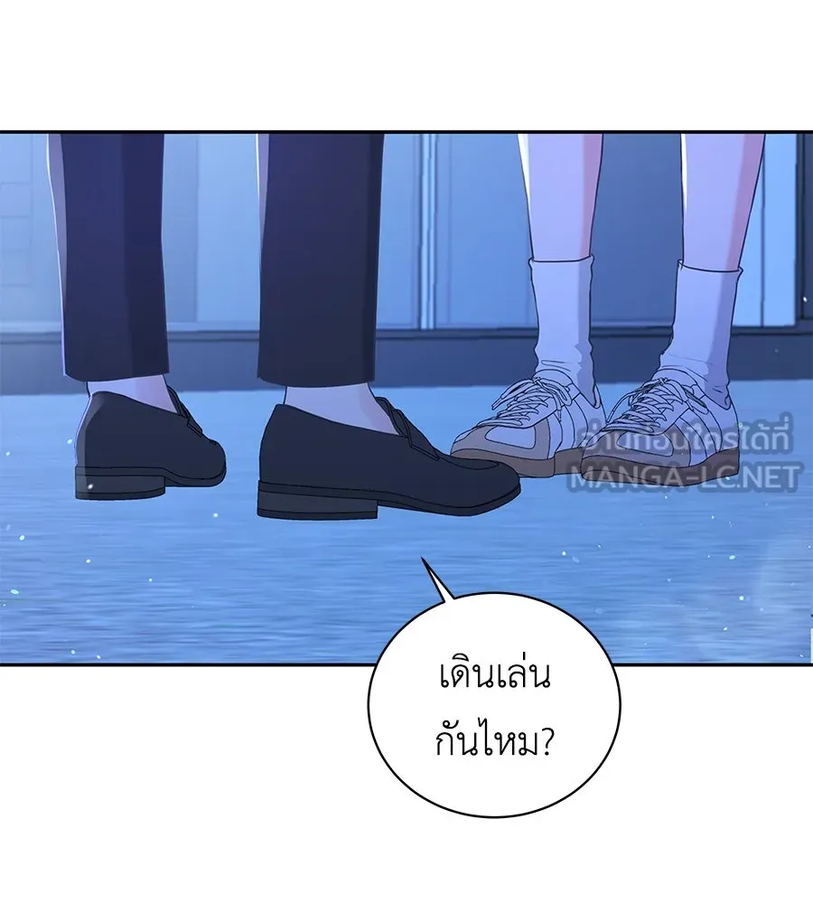 คิมหันต์นิรันดร ตอนที่ 18 รูปที่ 78