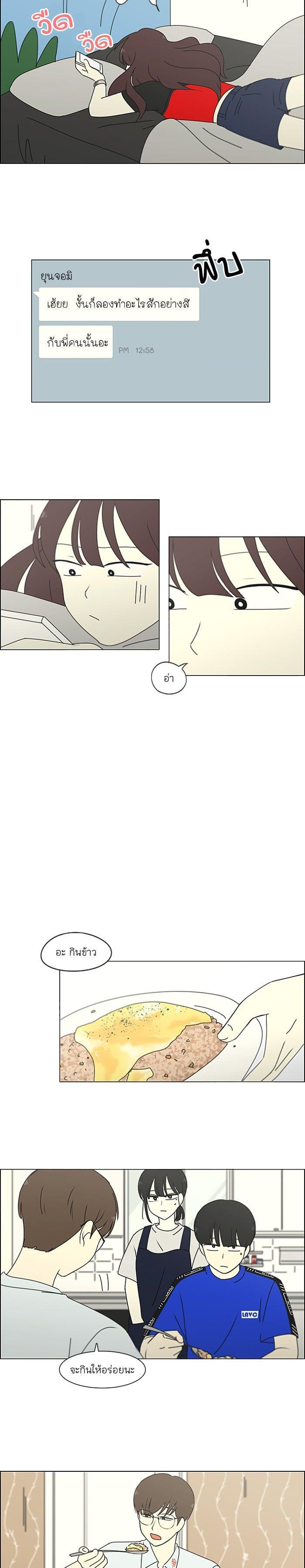 Manga-lc-com อ่านมังงะ อ่านการ์ตูน ออนไลน์ ฟรี Love Revolution รักนี้ต้องปฏิวัติ ตอนที่ 1 2 3 4 5 6 7 8 9 10 11 12 13 14 ฟรี ไม่มีโฆษณา Manga-lc - อ่าน มังงะ อ่าน การ์ตูน ออนไลน์ อ่านมังงะ ฟรี