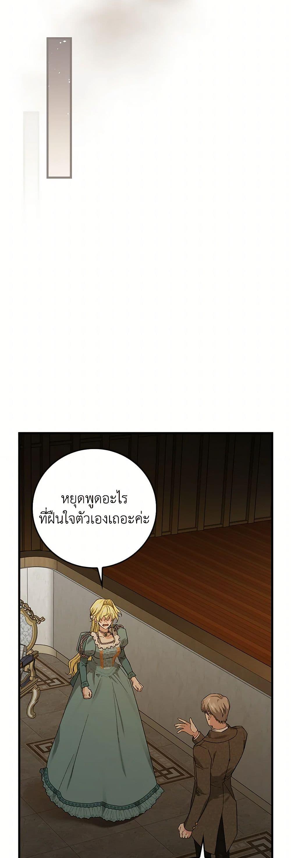 Manga-lc-com อ่านมังงะ อ่านการ์ตูน ออนไลน์ ฟรี The Perfect Plan for a Fairy-Tale Ending ตอนที่ 1 2 3 4 5 6 7 8 9 10 11 12 13 14 ฟรี ไม่มีโฆษณา Manga-lc - อ่าน มังงะ อ่าน การ์ตูน ออนไลน์ อ่านมังงะ ฟรี