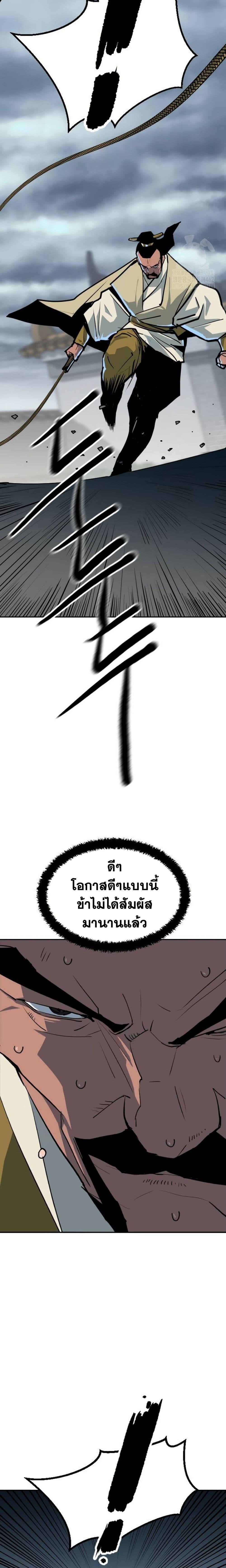 Manga-lc-com อ่านมังงะ อ่านการ์ตูน ออนไลน์ ฟรี The Tales of Heaven and Earth ตอนที่ 1 2 3 4 5 6 7 8 9 10 11 12 13 14 ฟรี ไม่มีโฆษณา Manga-lc - อ่าน มังงะ อ่าน การ์ตูน ออนไลน์ อ่านมังงะ ฟรี