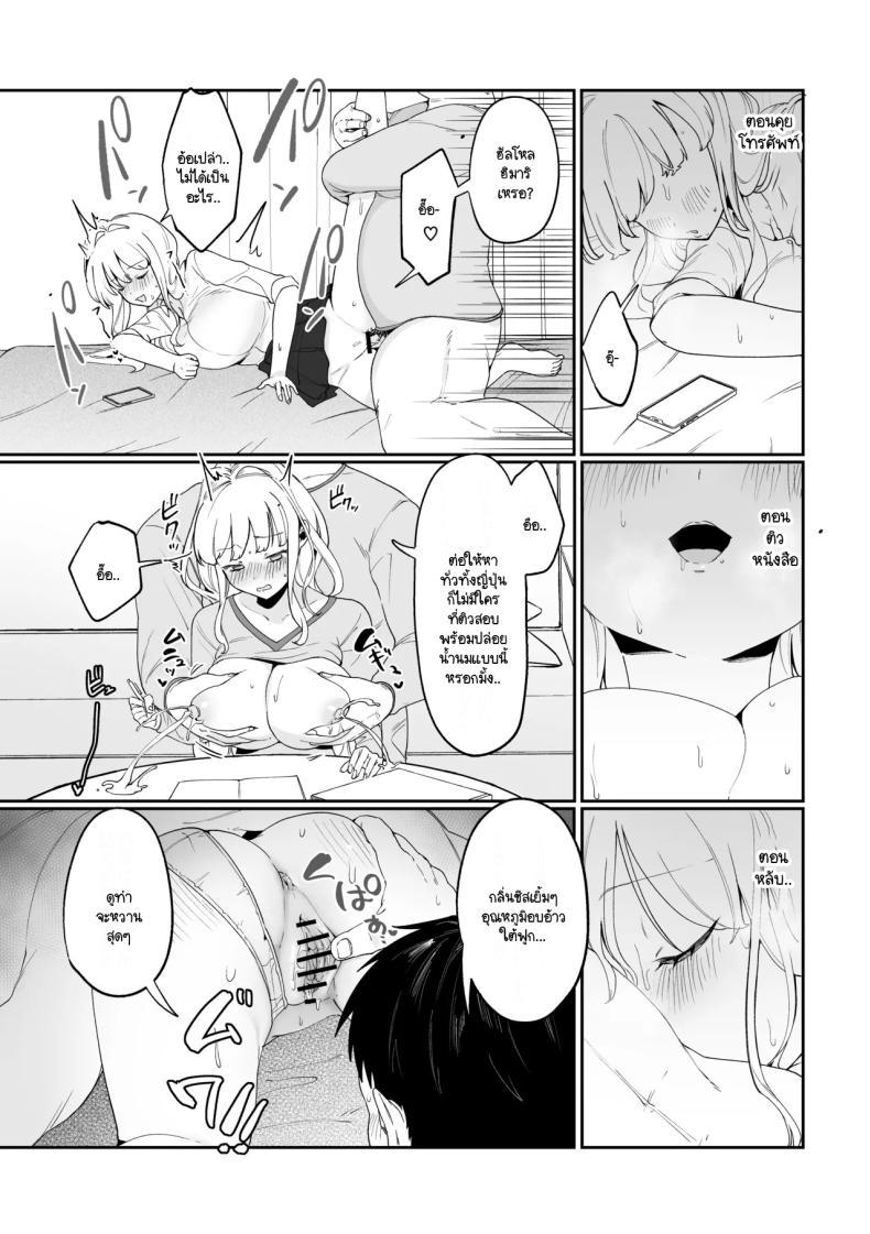Doujin-Lc- อ่าน โดจิน มังฮวา เกาหลี ญี่ปุ่น จีน แปลไทย มีชีวิตอยู่ได้ด้วยหน้าอกน้องสาว [Asaomi Shimura] Imouto Oppai de Sukusuku Seikatsu ตอนที่ 1 2 3 4 5 6 7 8 9 10 11 12 13 14 ฟรี ไม่มีโฆษณา อ่าน โดจิน Manhwa เกาหลี ญี่ปุ่น จีน เรามีครบ คัดมาให้เน้นๆ โดจิน 18+ รับประกันความฟินโดย  Doujin Lc