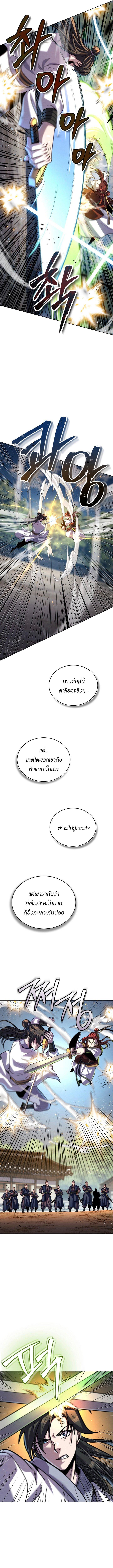 Manga-lc-com อ่านมังงะ อ่านการ์ตูน ออนไลน์ ฟรี The Youngest Disciple of the Murim Alliance Leader ตอนที่ 1 2 3 4 5 6 7 8 9 10 11 12 13 14 ฟรี ไม่มีโฆษณา Manga-lc - อ่าน มังงะ อ่าน การ์ตูน ออนไลน์ อ่านมังงะ ฟรี