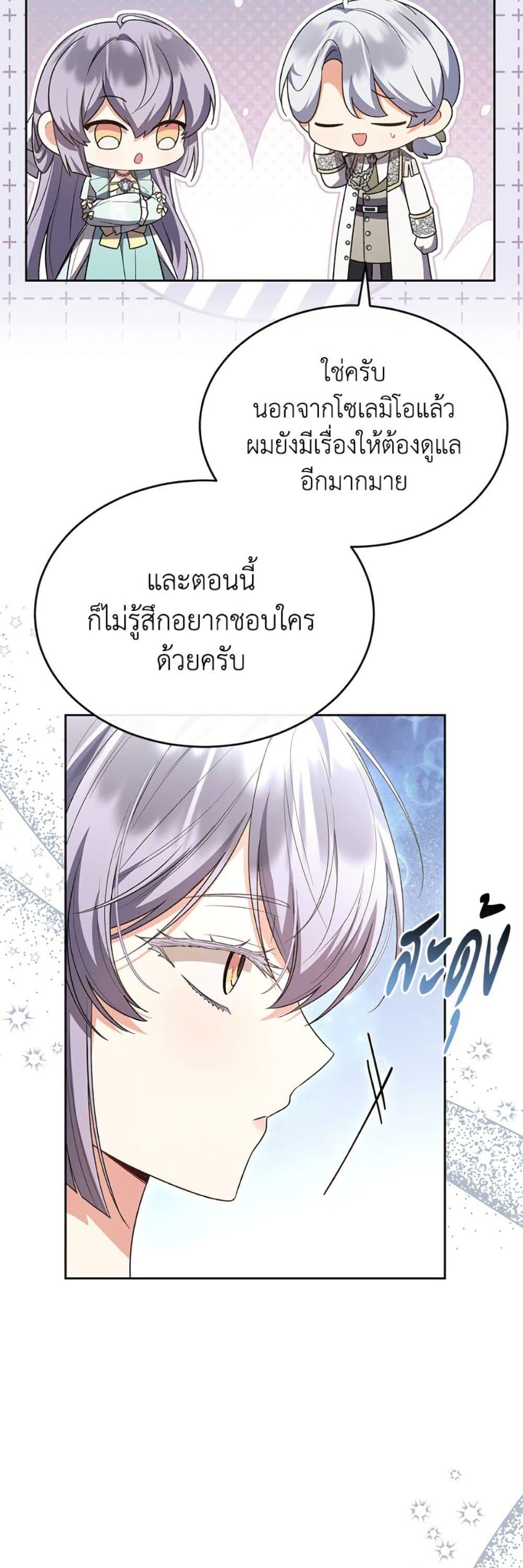 Manga-lc-com อ่านมังงะ อ่านการ์ตูน ออนไลน์ ฟรี The Real Daughter Is Back ตอนที่ 1 2 3 4 5 6 7 8 9 10 11 12 13 14 ฟรี ไม่มีโฆษณา Manga-lc - อ่าน มังงะ อ่าน การ์ตูน ออนไลน์ อ่านมังงะ ฟรี
