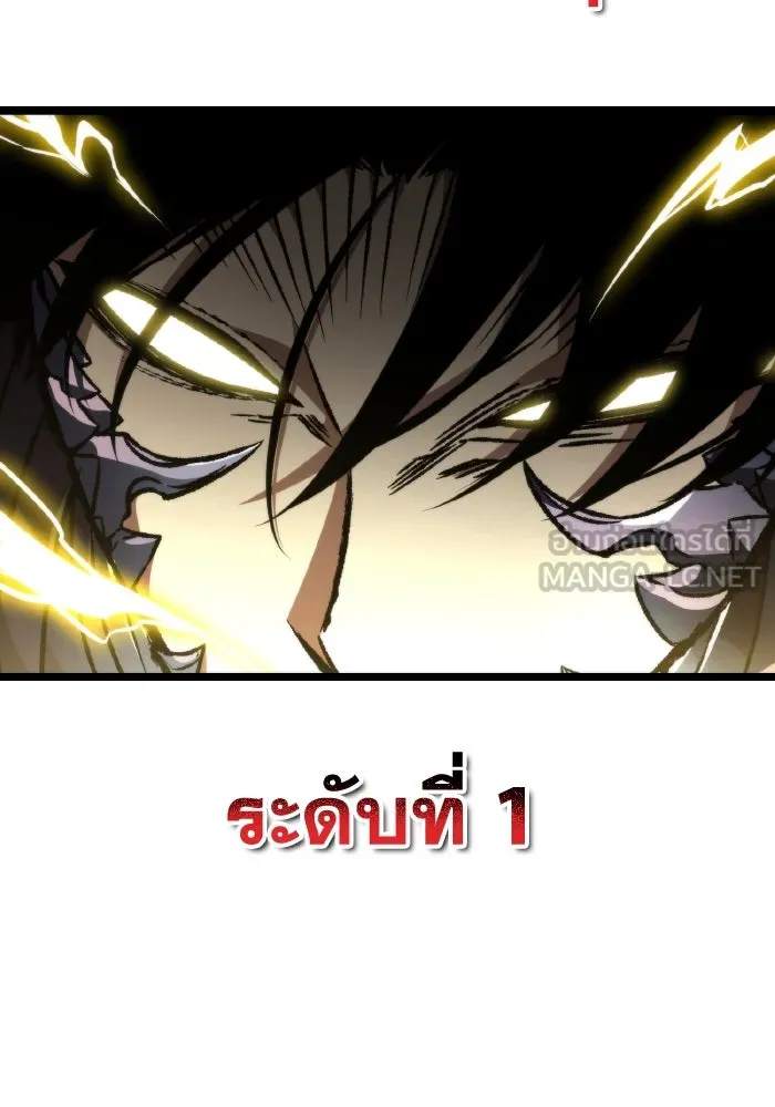 การแข่งขันของผู้เกิดใหม่ ตอนที่ 48 รูปที่ 75