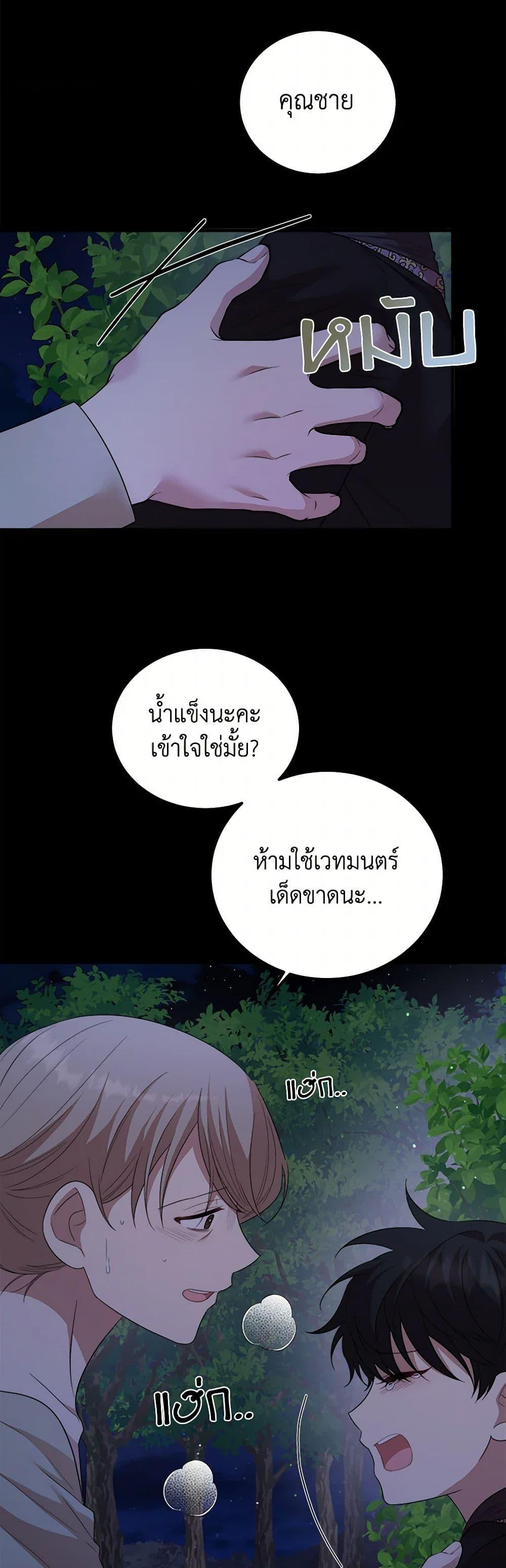 Manga-lc-com อ่านมังงะ อ่านการ์ตูน ออนไลน์ ฟรี Four Dangerous Brothers to My Rescue ตอนที่ 1 2 3 4 5 6 7 8 9 10 11 12 13 14 ฟรี ไม่มีโฆษณา Manga-lc - อ่าน มังงะ อ่าน การ์ตูน ออนไลน์ อ่านมังงะ ฟรี