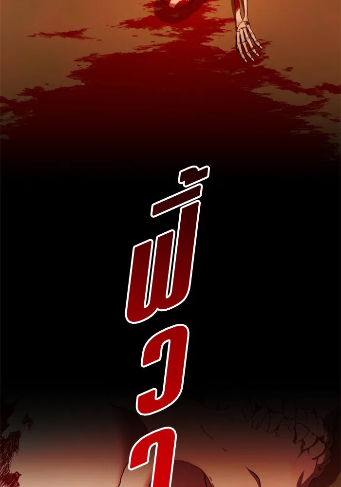 ชิงชีวิตพลิกลิขิตชะตา ตอนที่ 76. การพิจารณาคดีที่จะจารึกในหน้า รูปที่ 17