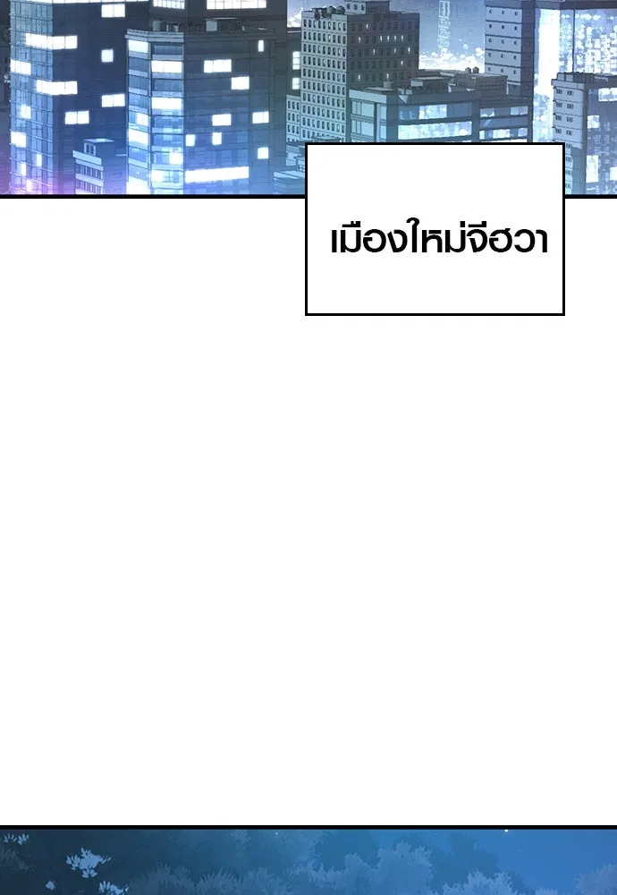 บันทึกรักลูกสาวเจ้าพ่อ ตอนที่ 1 รูปที่ 215