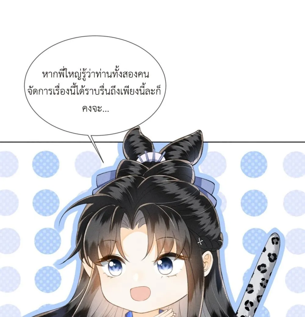 Manga-lc-com อ่านมังงะ อ่านการ์ตูน ออนไลน์ ฟรี The Arrogant Princess ตอนที่ 1 2 3 4 5 6 7 8 9 10 11 12 13 14 ฟรี ไม่มีโฆษณา Manga-lc - อ่าน มังงะ อ่าน การ์ตูน ออนไลน์ อ่านมังงะ ฟรี