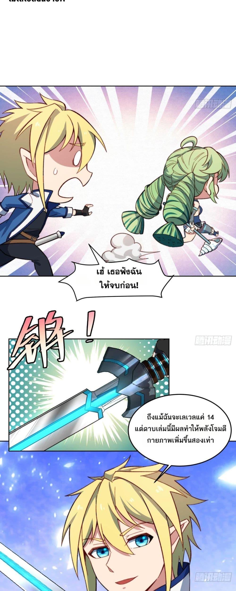 Manga-lc-com อ่านมังงะ อ่านการ์ตูน ออนไลน์ ฟรี The Beta Server For A Thousand Years ตอนที่ 1 2 3 4 5 6 7 8 9 10 11 12 13 14 ฟรี ไม่มีโฆษณา Manga-lc - อ่าน มังงะ อ่าน การ์ตูน ออนไลน์ อ่านมังงะ ฟรี