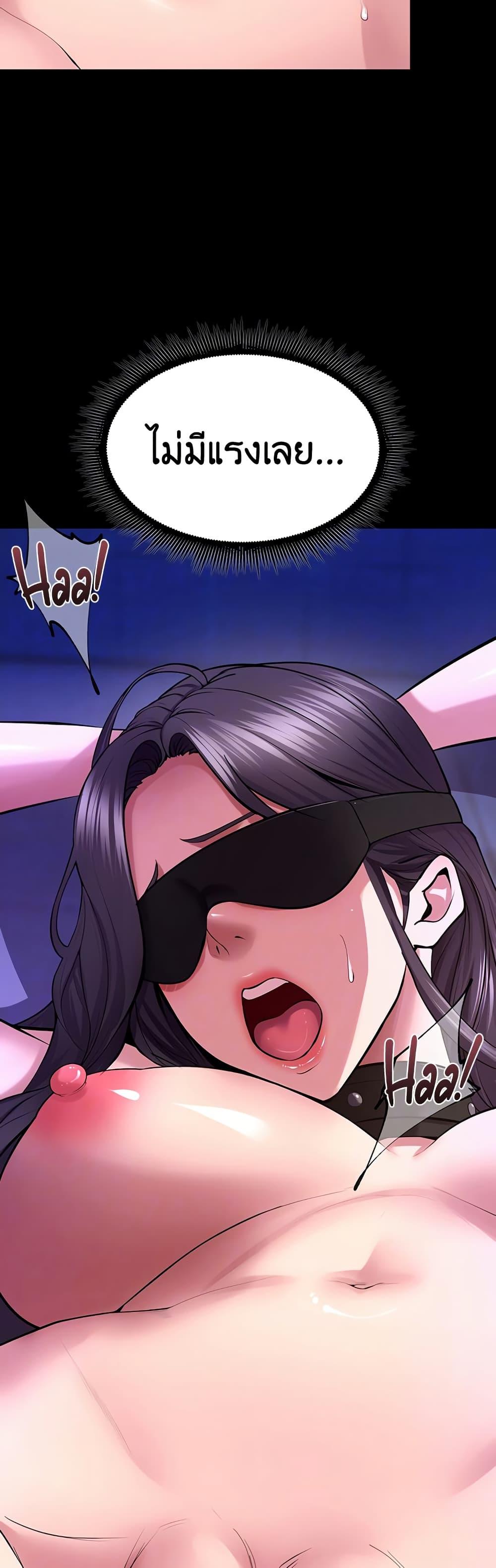 Doujin-Lc- อ่าน โดจิน มังฮวา เกาหลี ญี่ปุ่น จีน แปลไทย Prison Revenge ตอนที่ 1 2 3 4 5 6 7 8 9 10 11 12 13 14 ฟรี ไม่มีโฆษณา อ่าน โดจิน Manhwa เกาหลี ญี่ปุ่น จีน เรามีครบ คัดมาให้เน้นๆ โดจิน 18+ รับประกันความฟินโดย  Doujin Lc
