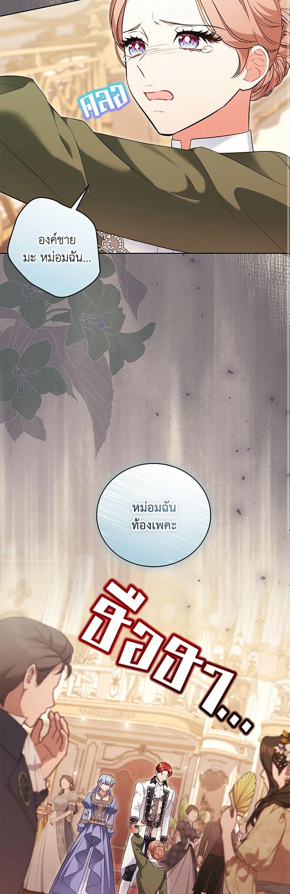 Manga-lc-com อ่านมังงะ อ่านการ์ตูน ออนไลน์ ฟรี The Wicked Ladies in Waiting ตอนที่ 1 2 3 4 5 6 7 8 9 10 11 12 13 14 ฟรี ไม่มีโฆษณา Manga-lc - อ่าน มังงะ อ่าน การ์ตูน ออนไลน์ อ่านมังงะ ฟรี