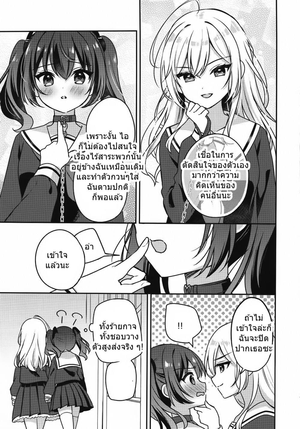Manga-lc-com อ่านมังงะ อ่านการ์ตูน ออนไลน์ ฟรี Seito Kaichou to Banken Vol.1-1.5 By Sumisaki Yuzuna ตอนที่ 1 2 3 4 5 6 7 8 9 10 11 12 13 14 ฟรี ไม่มีโฆษณา Manga-lc - อ่าน มังงะ อ่าน การ์ตูน ออนไลน์ อ่านมังงะ ฟรี