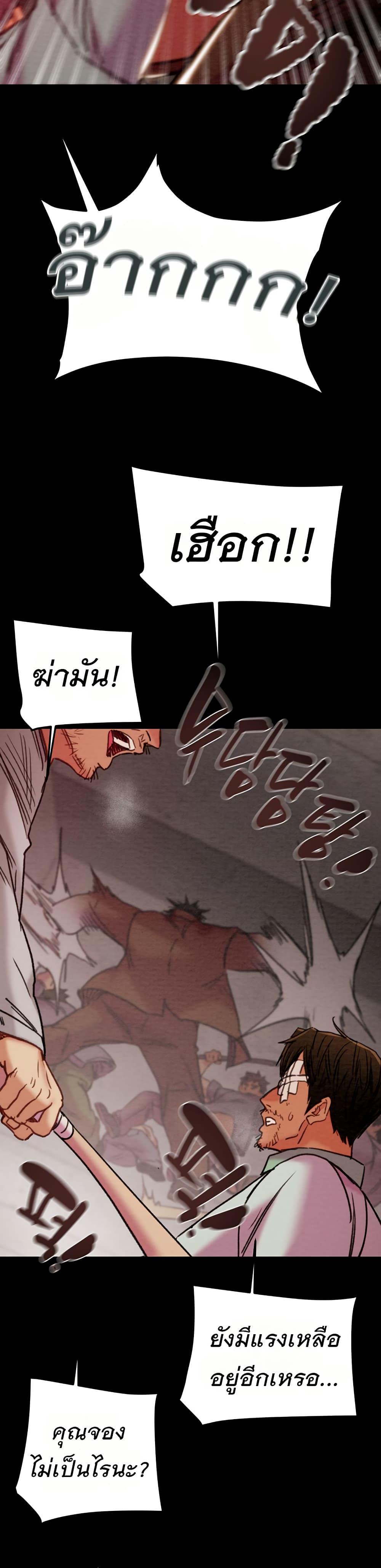 Doujin-Lc- อ่าน โดจิน มังฮวา เกาหลี ญี่ปุ่น จีน แปลไทย The Man Who Devours ตอนที่ 1 2 3 4 5 6 7 8 9 10 11 12 13 14 ฟรี ไม่มีโฆษณา อ่าน โดจิน Manhwa เกาหลี ญี่ปุ่น จีน เรามีครบ คัดมาให้เน้นๆ โดจิน 18+ รับประกันความฟินโดย  Doujin Lc