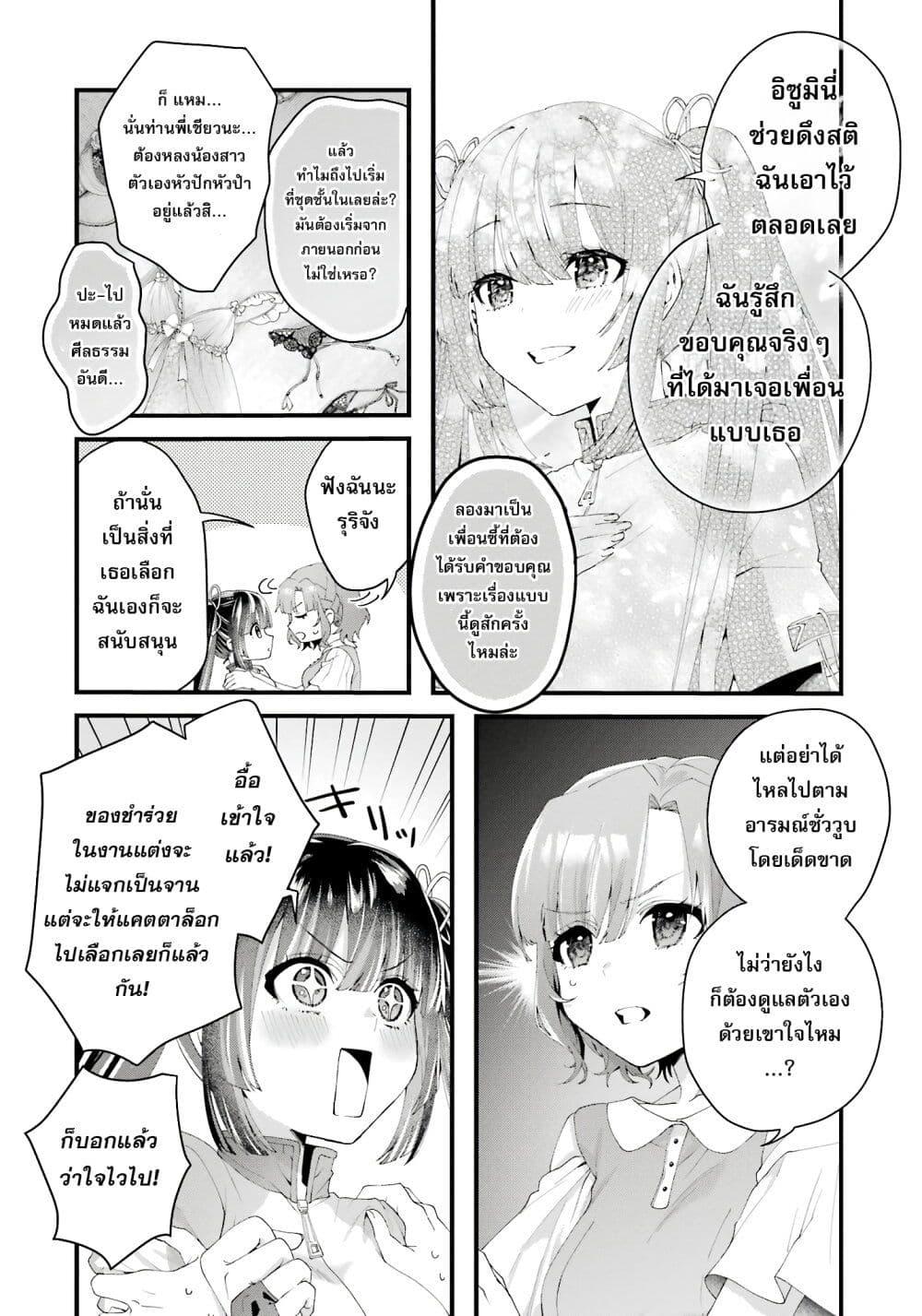 Doujin-Lc- อ่าน โดจิน มังฮวา เกาหลี ญี่ปุ่น จีน แปลไทย King’s Proposal ตอนที่ 1 2 3 4 5 6 7 8 9 10 11 12 13 14 ฟรี ไม่มีโฆษณา อ่าน โดจิน Manhwa เกาหลี ญี่ปุ่น จีน เรามีครบ คัดมาให้เน้นๆ โดจิน 18+ รับประกันความฟินโดย  Doujin Lc