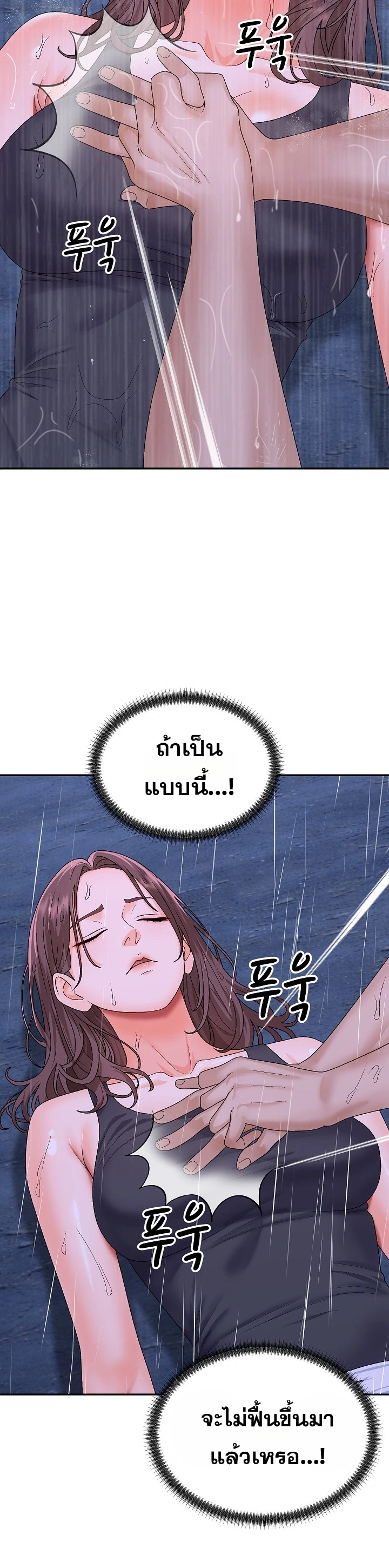 Doujin-Lc- อ่าน โดจิน มังฮวา เกาหลี ญี่ปุ่น จีน แปลไทย Master of the Island เกาะร้างนี้ ฉันคือราชา ตอนที่ 1 2 3 4 5 6 7 8 9 10 11 12 13 14 ฟรี ไม่มีโฆษณา อ่าน โดจิน Manhwa เกาหลี ญี่ปุ่น จีน เรามีครบ คัดมาให้เน้นๆ โดจิน 18+ รับประกันความฟินโดย  Doujin Lc