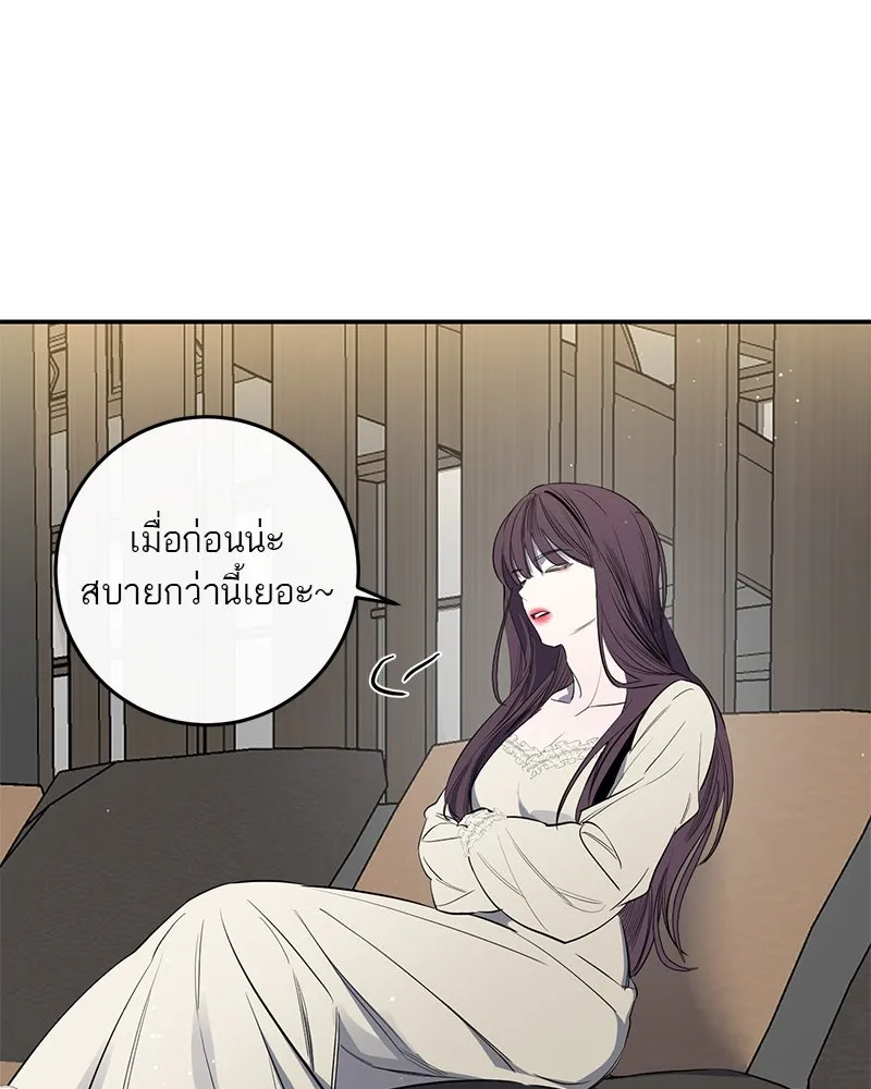 ตำนานเทพธิดาตกสวรรค์ ตอนที่ 47 รูปที่ 38