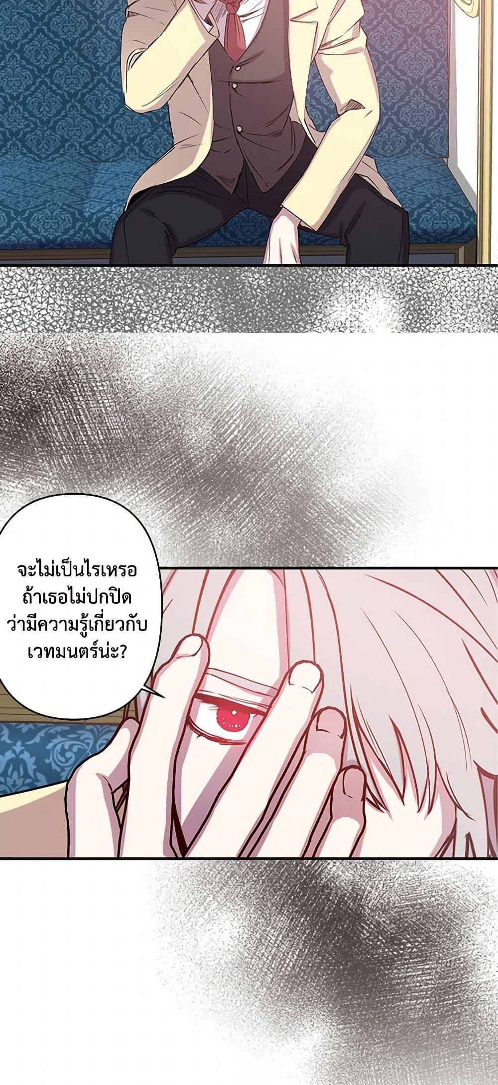Manga-lc-com อ่านมังงะ อ่านการ์ตูน ออนไลน์ ฟรี Revenge Wedding ตอนที่ 1 2 3 4 5 6 7 8 9 10 11 12 13 14 ฟรี ไม่มีโฆษณา Manga-lc - อ่าน มังงะ อ่าน การ์ตูน ออนไลน์ อ่านมังงะ ฟรี