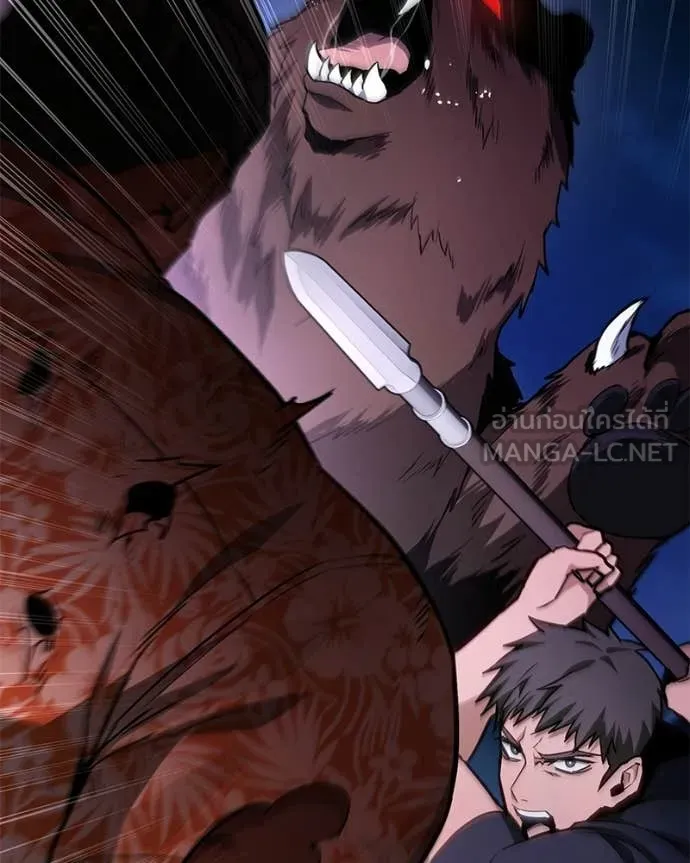 โทษที พื้นที่นี้ ตอนที่ 75 รูปที่ 162