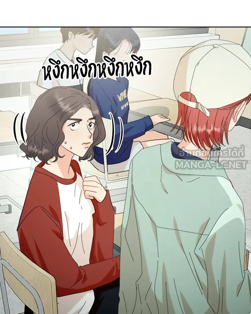 Pyramid Game เกมพีระมิด ตอนที่ 78 รูปที่ 69